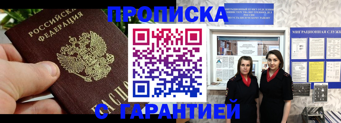 регистрация для школы в Черняховске